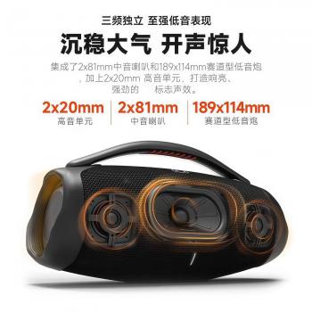 Портативная колонка Boombox 3 Портативная колонка Boombox 3