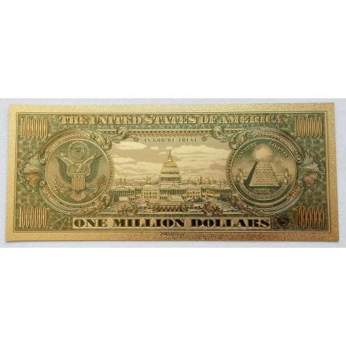 Банкнота 1000000 долларов сша