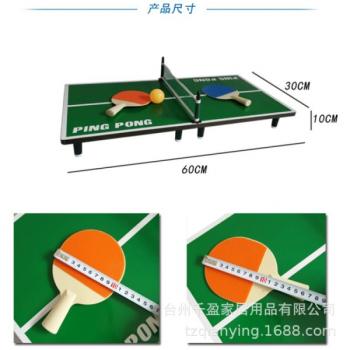 Мини настольный теннис (Пинг-понг) -  игровой набор