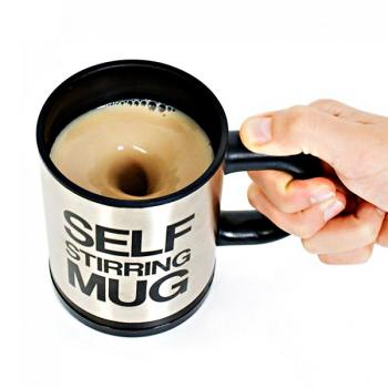 Кружка Мешалка Self Stirring Mug