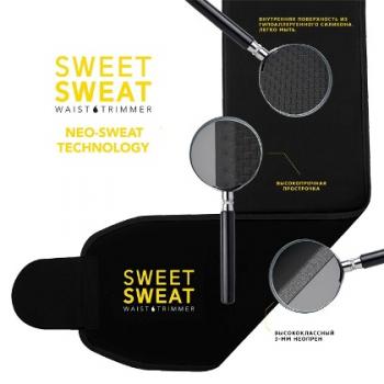 Sweet Belt - Пояс для сжигания жира